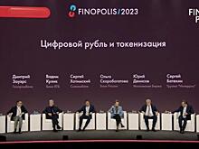 Цифровой рубль движется к светлому будущему
