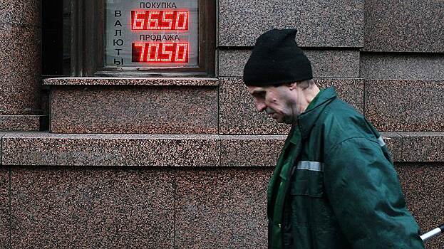 В России произошло рекордное падение зарплат