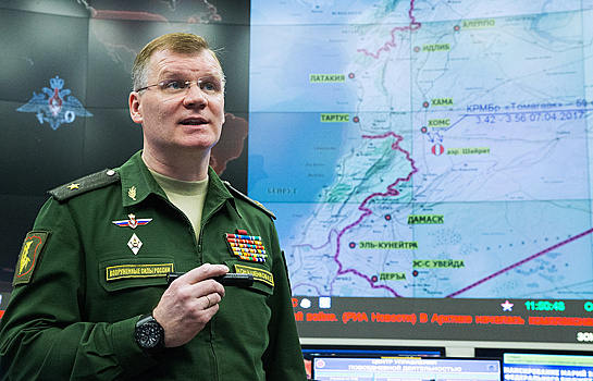 Минобороны РФ прекращает работу горячей линии связи с Пентагоном