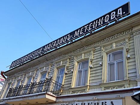 В Свердловской области сократили перечень зданий, запрещенных к продаже
