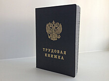 Более 70% россиян хотят сменить работу в 2023 году
