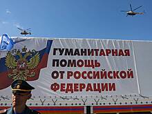 Школьникам Донбасса будет комфортнее учиться
