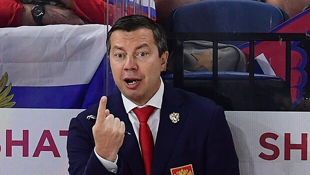Экс-наставник сборной России может стать тренером клуба НХЛ