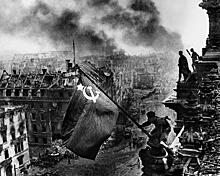 В этот день в 1945 году над Рейхстагом было водружено Знамя Победы