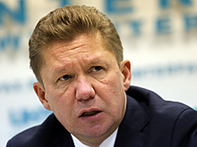 У «Газпрома» появились новые противники