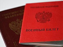 Суд аннулировал запись "склонен к предательству" в военном билете бывшего контрактника
