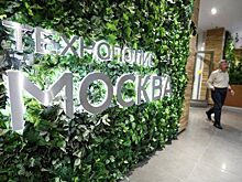 Технополис «Москва» стал лидером национального рейтинга особых экономических зон России в 2022 году