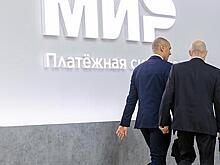 Правительство расширило список поступающих на карту «Мир» соцвыплат