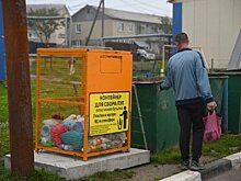 В РФ будут делать синтетическую нефть из мусора