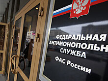 Результаты проверки Региональной службы по тарифам будут объявлены в марте