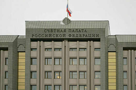 В Счетной палате рассказали, как искусственный интеллект помогает госаудиту