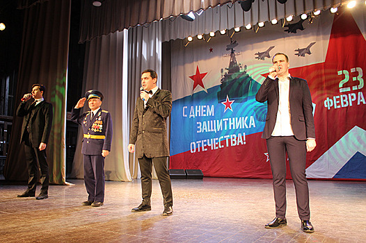 Концерт ко Дню защитника Отечества прошел в Сосенском