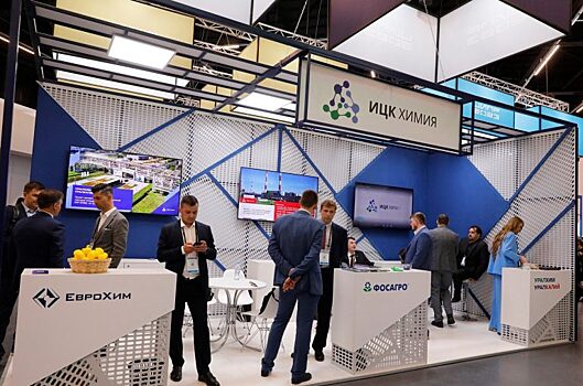 «ЕвроХим» показал свои разработки на конференции ЦИПР 2023