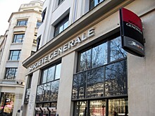 Societe Generale зарезервировал 1,1 млрд евро на возможный штраф за нарушение санкций США