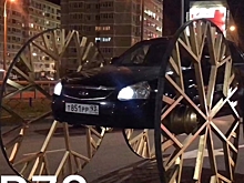 Безумная колесница. В Краснодаре на Lada Priora поставили 72-е колесные диски (видео)