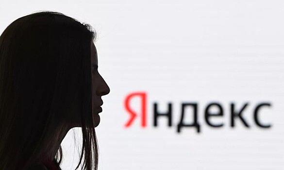 Приложение «Яндекса» сменило название