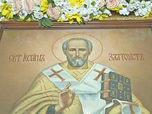 Сегодня в церковном календаре память Иоанна Златоуста