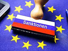 Новые антироссийские санкции: Брюсселю предстоит найти сотни миллиардов евро на подкуп несогласных