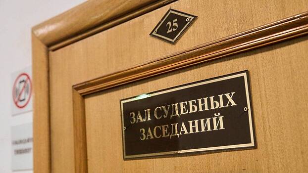 Чиновницу из Южно-Сахалинска осудили из-за покупки плохих квартир сиротам
