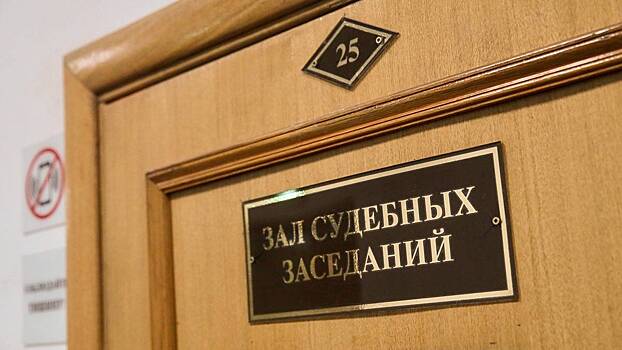 Похитили 10 миллиардов из банков: почему фигурантам дела запросили 18 лет тюрьмы