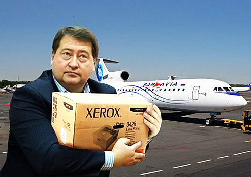 Конечным владельцем «Саратовских авиалиний» является Аркадий Евстафьев, который в 1996-м, будучи помощником Чубайса, был задержан при выносе денег в коробке из-под ксерокса