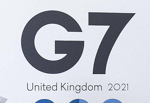 Страны G7 высказались за стабильные отношения с Россией