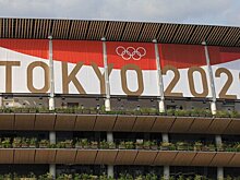 Началась церемония открытия Олимпийских игр – 2020