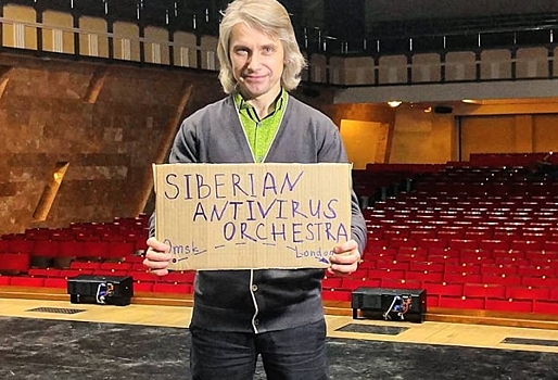 Дирижер омского симфонического оркестра Васильев провел антикоронавирусный пикет