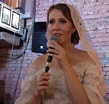 Собчак выложила фото со своей тайной свадьбы