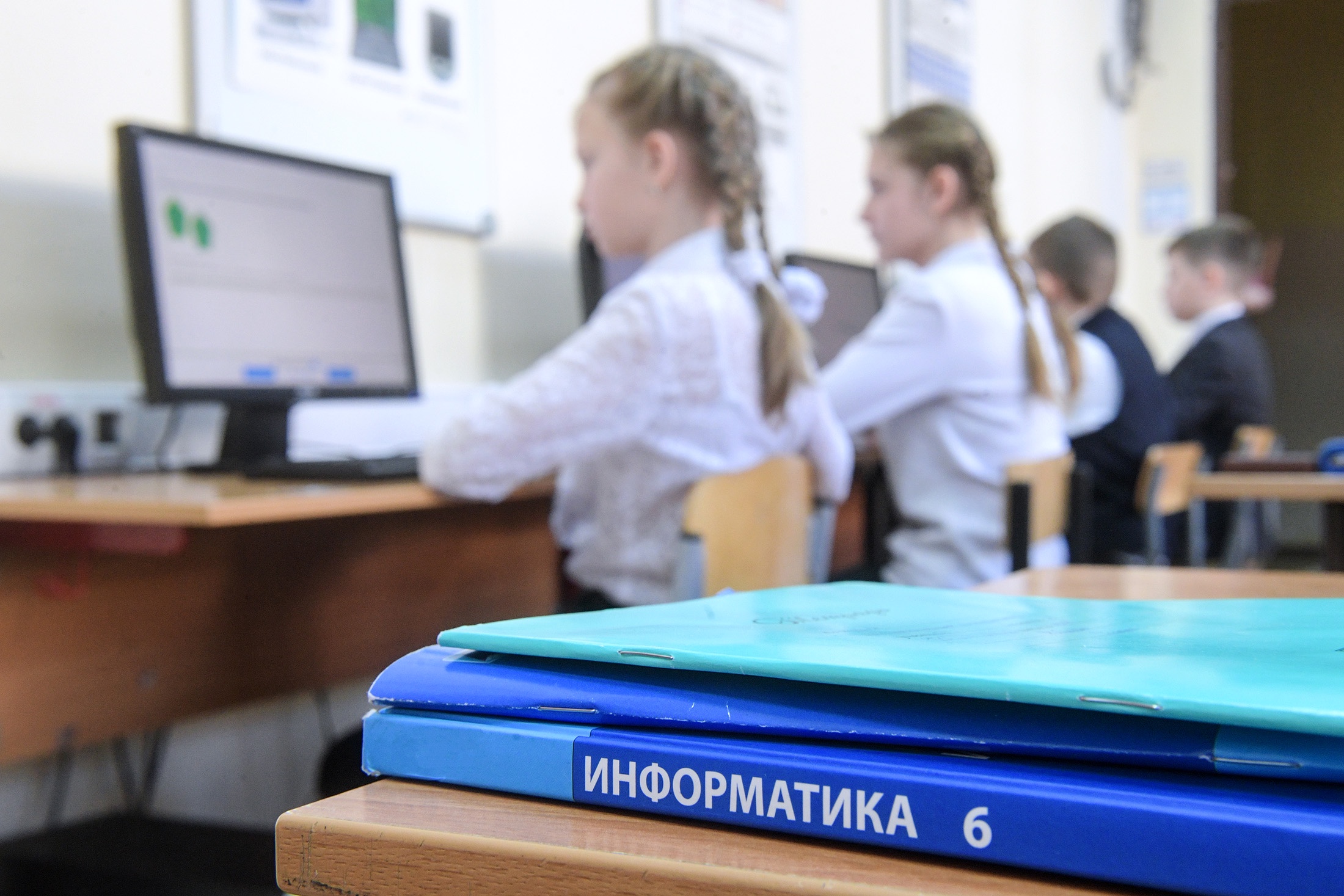 Какими будут новые учебники информатики в России