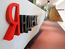 Yandex N.V. продает бизнес «Яндекса» за 475 млрд рублей
