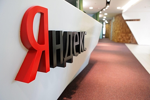 Yandex N.V. продает бизнес «Яндекса» за 475 млрд рублей