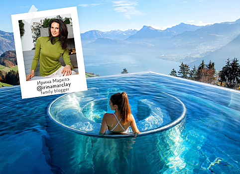 Отдых в Швейцарии: 10 отелей с видом на Альпы