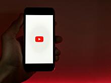 В России опровергли данные о восстановлении работы YouTube