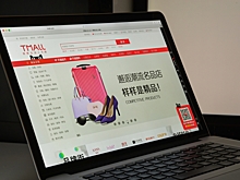 Alibaba пересмотрит медиастратегию