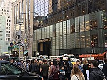 В Trump Tower доставили торт в виде Дональда Трампа