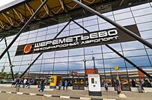 Аэропорт Шереметьево запустил тестирование на коронавирус в здравпункте терминала В
