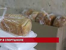 ПВР беженцев в спортивной школе поселка Каменоломни