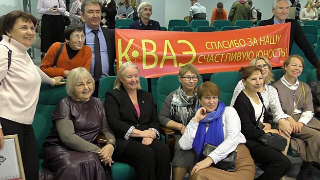 В стенах УдГУ отпраздновали 50-летие Камско-Вятской археологической экспедиции