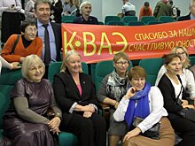 В стенах УдГУ отпраздновали 50-летие Камско-Вятской археологической экспедиции