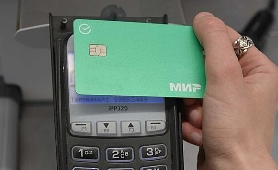 Куба надеется ввести платежи картами "Мир" уже в этом году