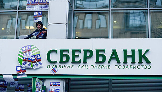 Рынок акций РФ вырос вслед за Сбербанком