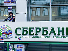 Владелец Norvik Banka пытался купить «Сбербанк Украина» и раньше