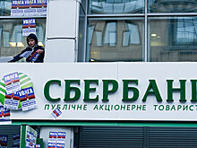 На Украине началась проверка "дочек" российских банков