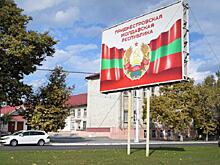 Молдавия и Франция обсудили ситуацию вокруг Приднестровья