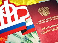 Российских пенсионеров с задолженностью по алиментам могут лишить части выплат
