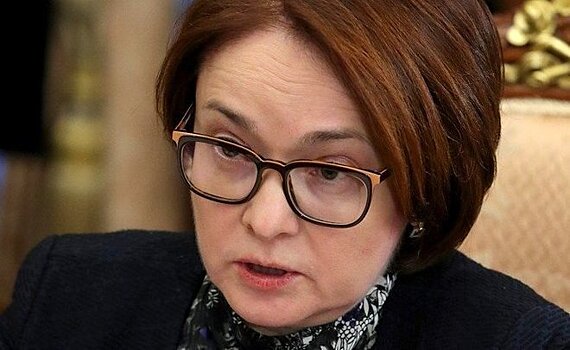 Центробанк готовит иски по замороженным российским резервам