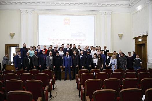 Молодые депутаты Челябинской области встретились с председателем заксобрания