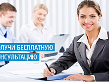 Для нижегородских пенсионеров и льготников проведут бесплатные правовые консультации