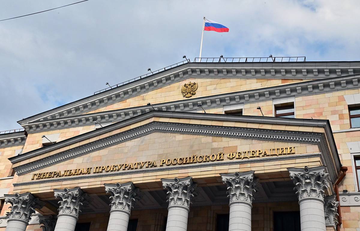 Генпрокуратура потребовала изъять имущество разработчика системы бронирования билетов